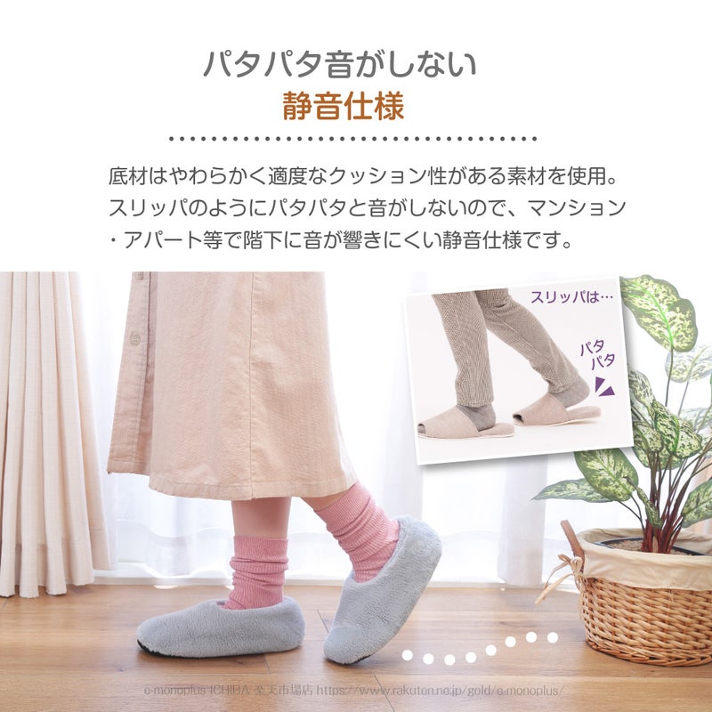 メンズレディース兼用のベージュとグレーのルームシューズ