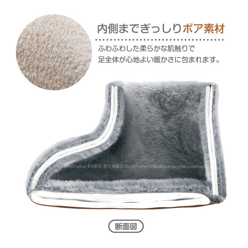 とろける毛布のような暖かさのルームシューズ