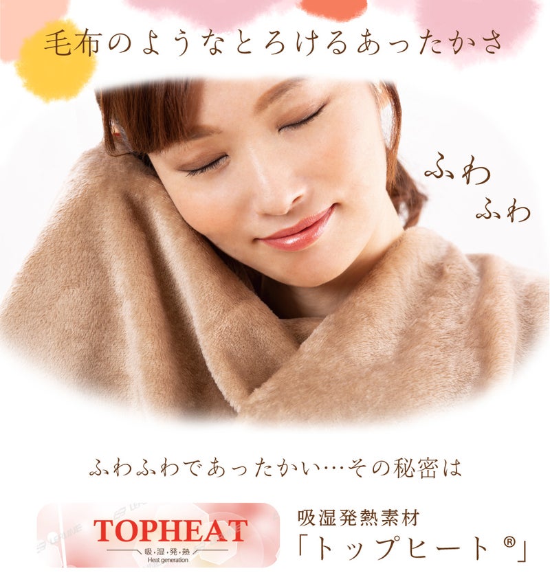 マイクロフリースと吸湿発熱素材であたたかいルームパーカー