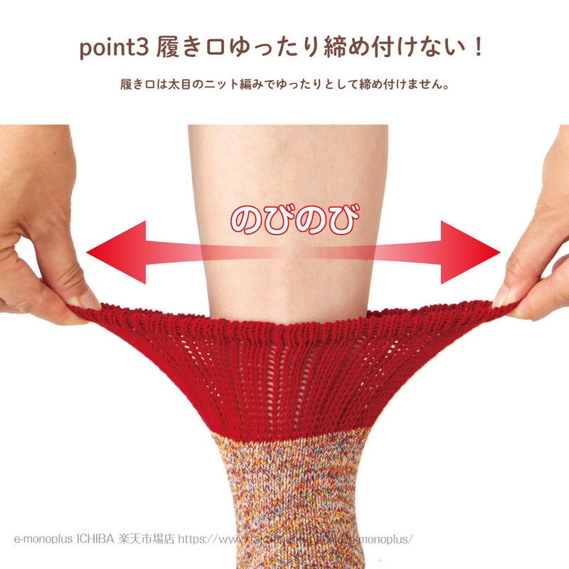 ルームソックスやアウトドアにもおすすめの厚手あったか靴下