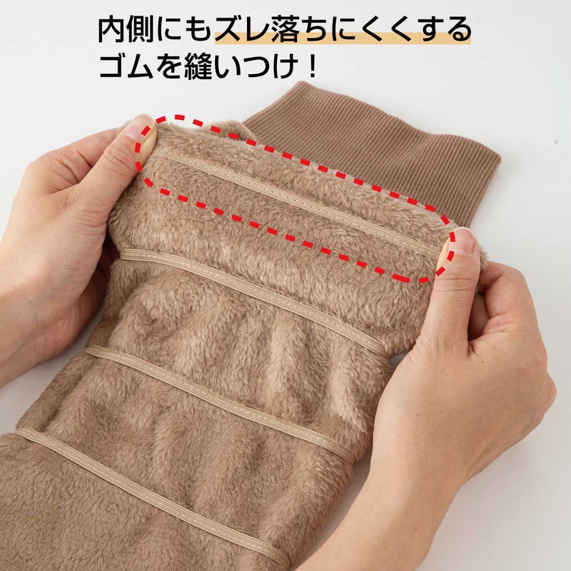 ロングタイプでふくらはぎまでしっかり防寒するレッグウォーマー