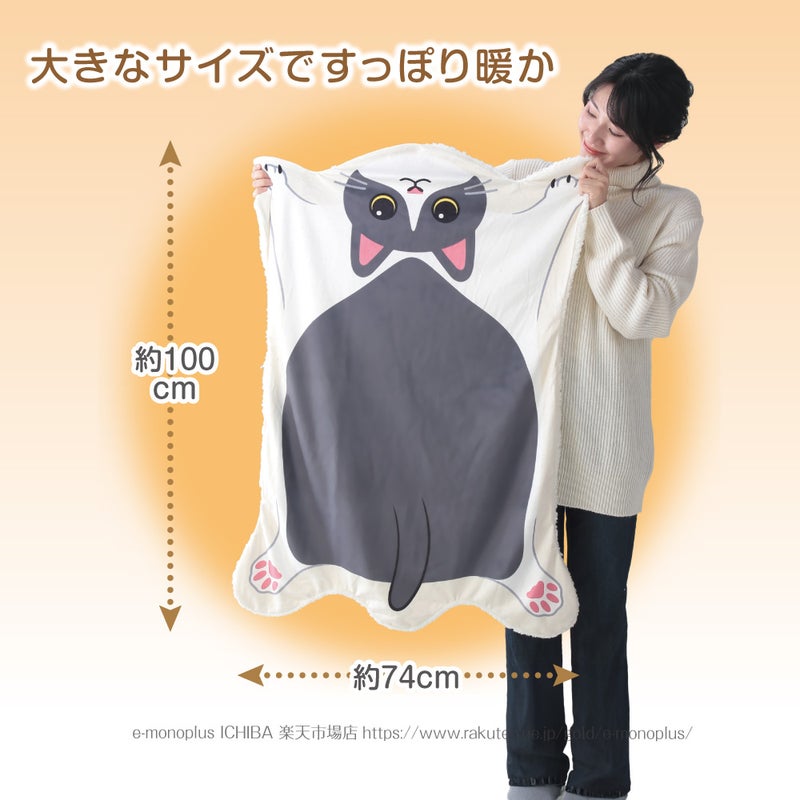 ひざ掛けやハーフケットとして使えるマルチブランケット