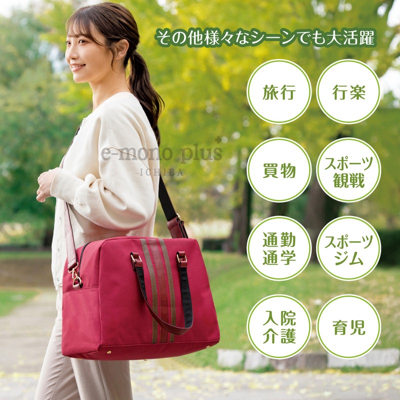 取り外し可能なショルダーひもと底鋲付きの旅ボストン