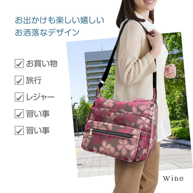 上品な花柄ジャガードデザインのレディースショルダーバッグ