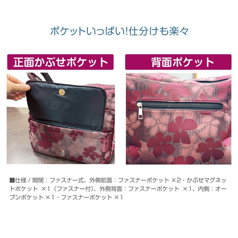 旅行やお出かけにも便利な斜めがけショルダーバッグ