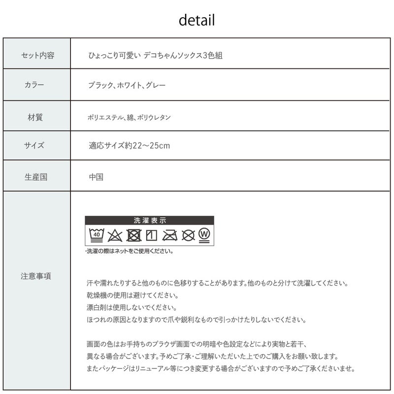 通勤 通学 お出かけやプレゼントにもおすすめの犬モチーフ靴下