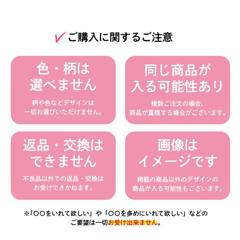 履き口ゆったりで締め付けにくい小花柄ソックス