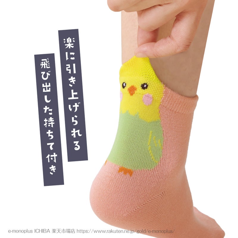 履き口ゆったりで締め付けにくい3足組ソックス