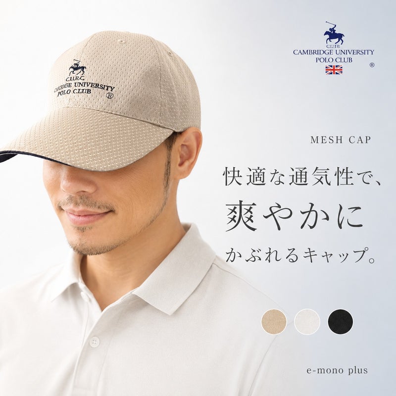 POLO CLUB メッシュキャップ