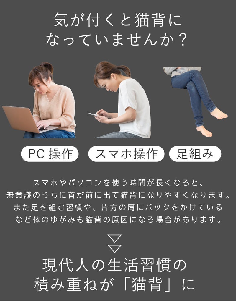 肩甲骨と背骨を背中から押し広げ正しい寝姿勢へ導く