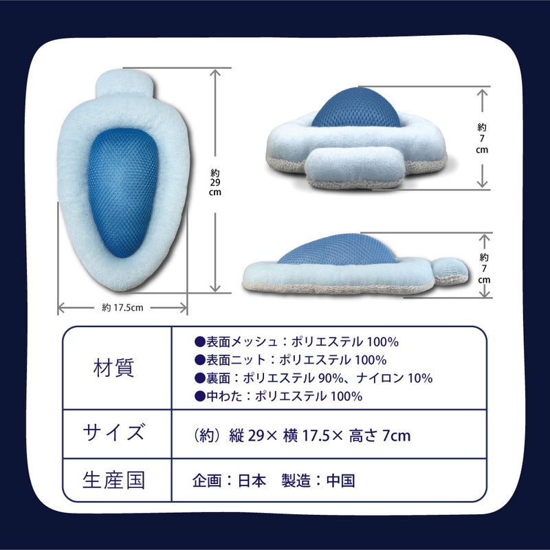 胸が広がり呼吸も深くなり心地よい快眠へ導く猫背枕