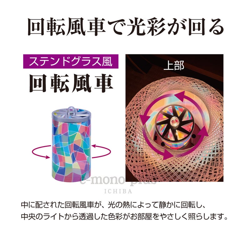 まゆのような外側カバーと蓮華の絵柄が和の雰囲気を演出