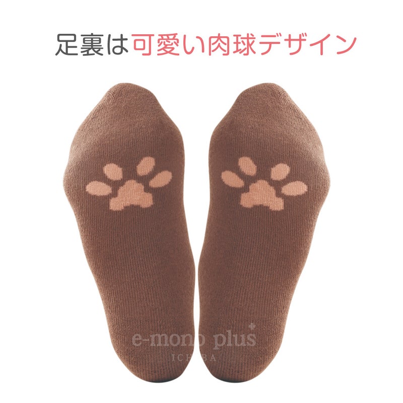 履き口ゆったりで快適なにゃんこソックス