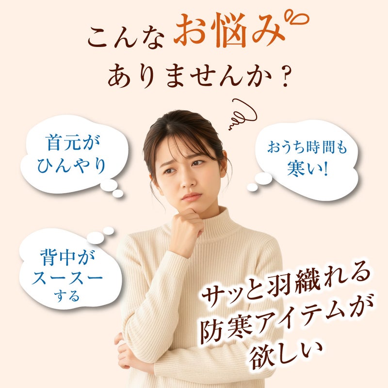 秋冬の定番コーデュロイ素材を使用したあったかベスト