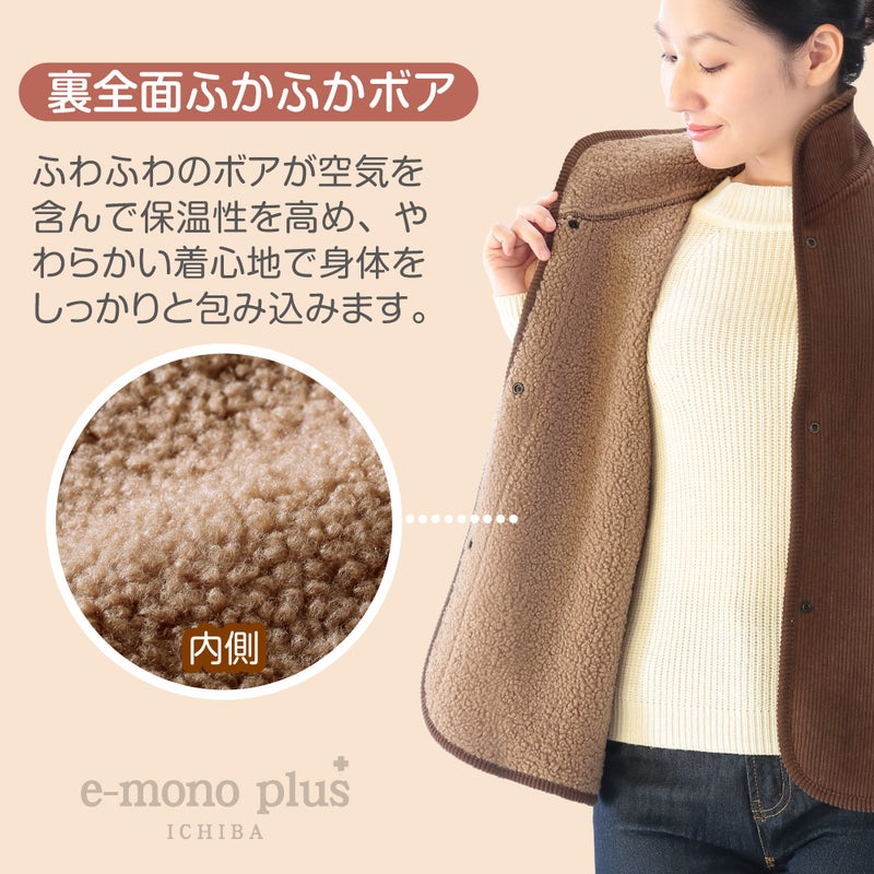 衿を立てて首元まで冷気から守るハイネックベスト