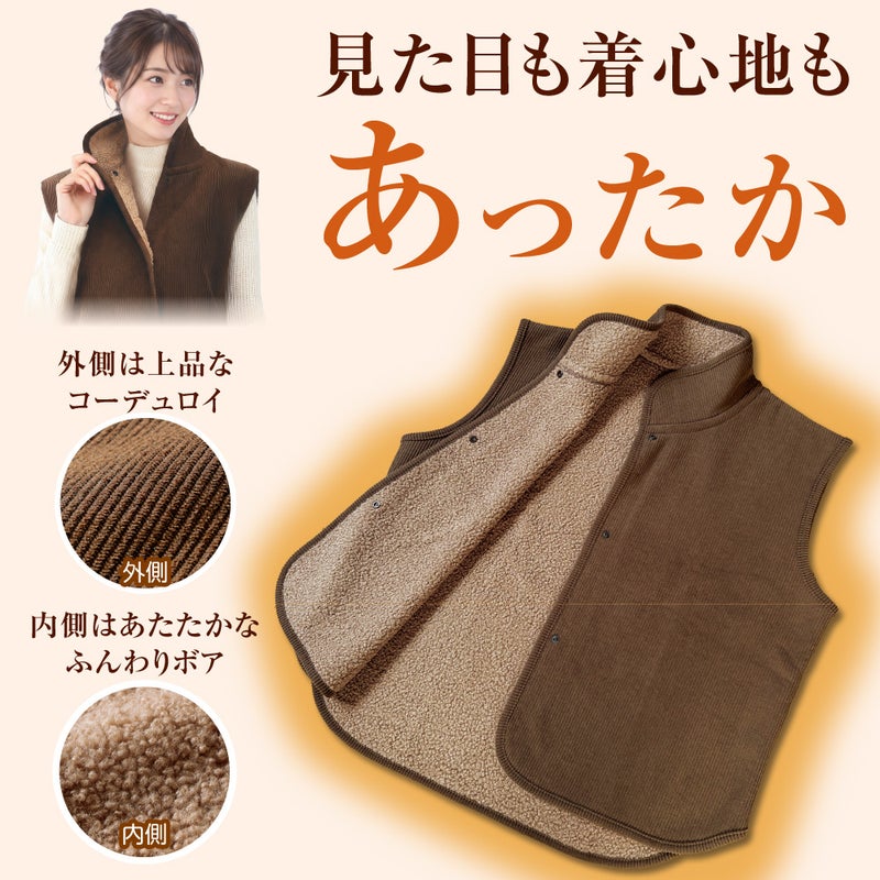 長めのうしろ丈でお尻と腰まわりをカバーする男女兼用ベスト