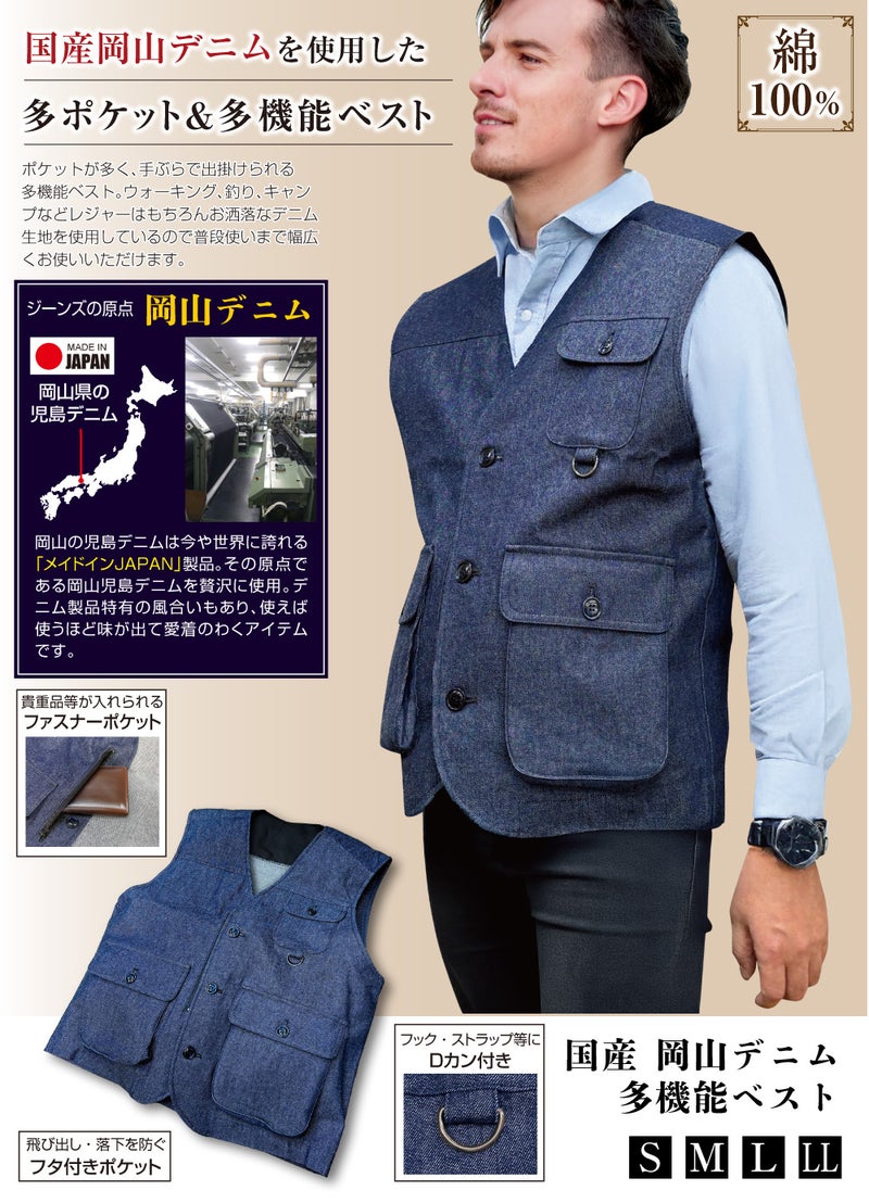 左右の大きなポケットとファスナーポケット付きで便利なメンズベスト