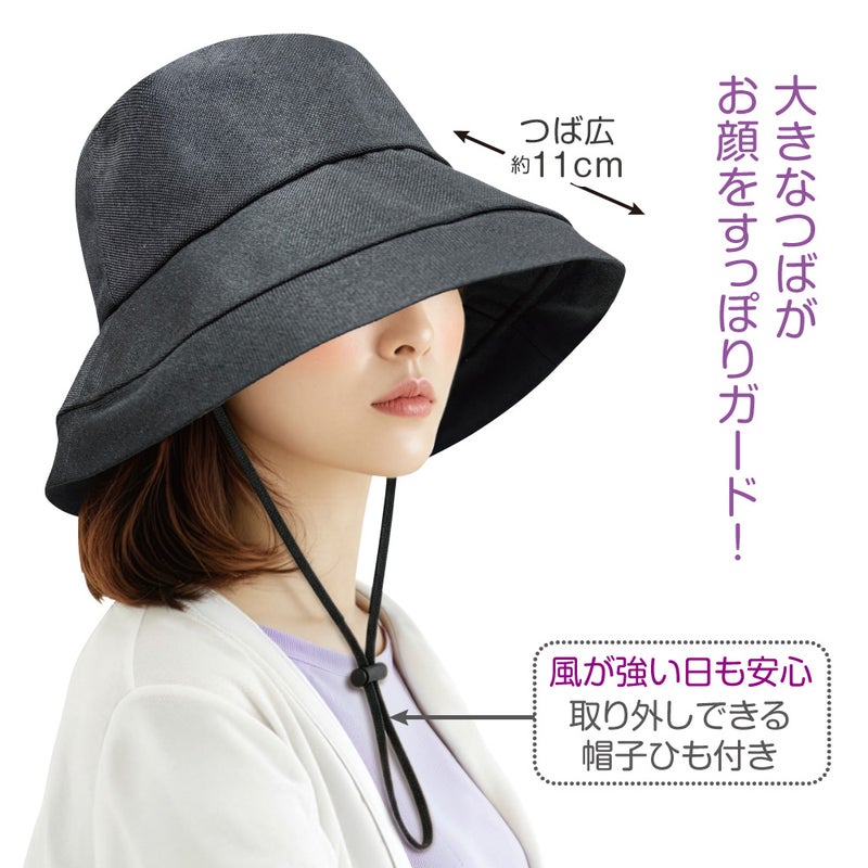 UVカット率約98％以上で日焼け対策におすすめ