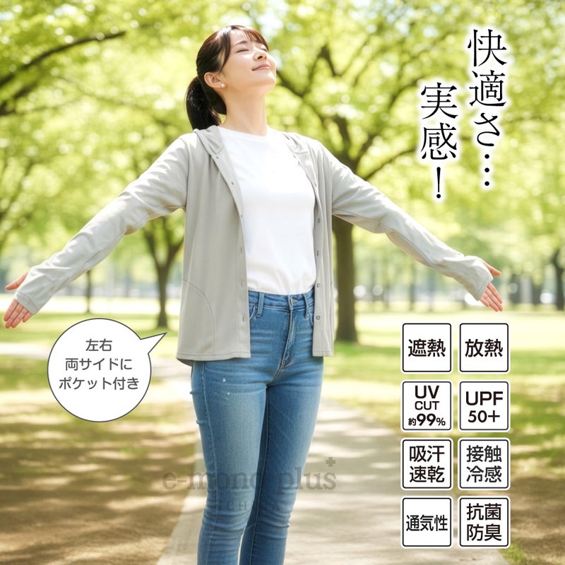 放熱冷感素材でムレにくく接触冷感 吸汗速乾 抗菌防臭