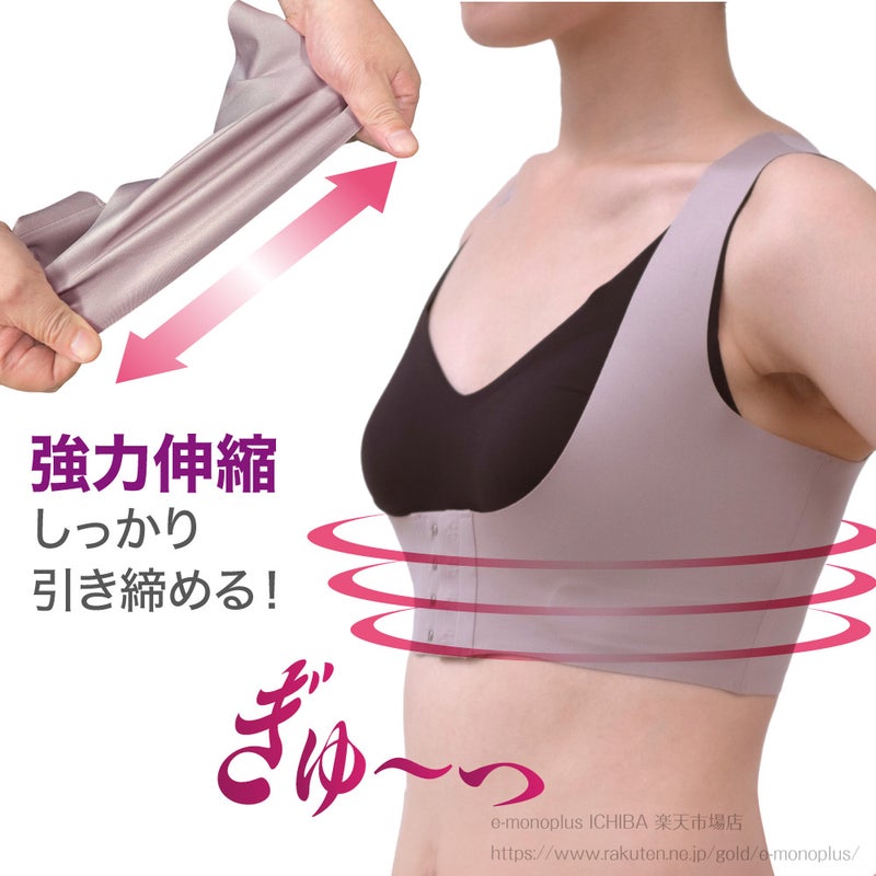完全無縫製のシームレスタイプで薄型アウターにひびきにくい