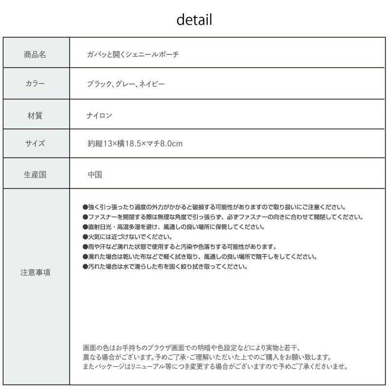 上品なシェニール織デザインのネイビー ブラック グレー
