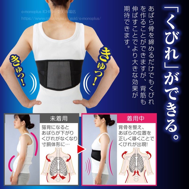 YOGAインストラクター監修のととのう肋骨ベルトプレミアムタイプ