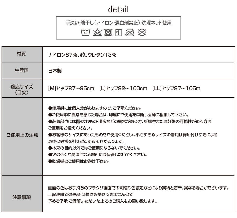 UVカット機能付きでヨガや日常使いにもおすすめのスパッツ