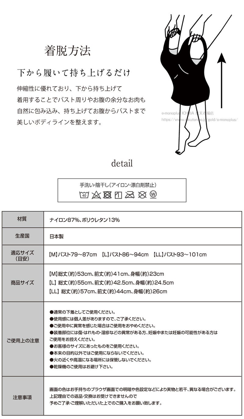 ヨガやエクササイズや普段使いにおすすめのインナー