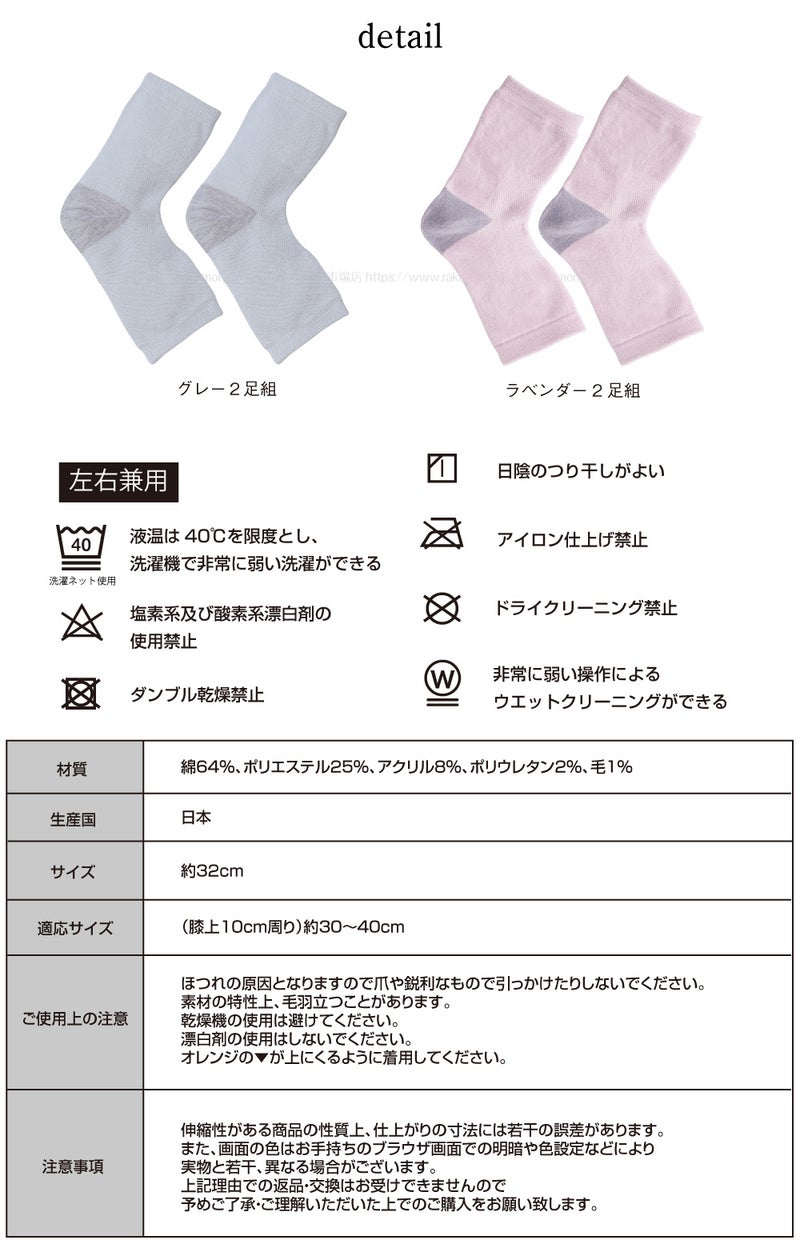 立体編みで膝の曲げ伸ばしがスムーズなひざサポーター