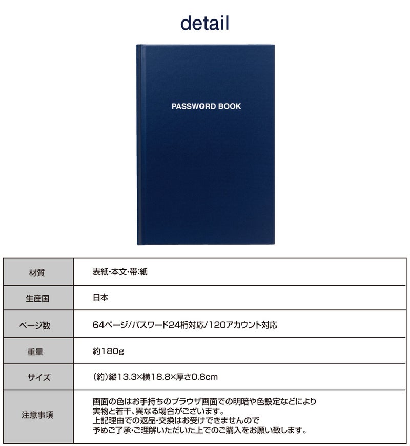 紙で管理するからハッキングによるデータ流出の心配がない