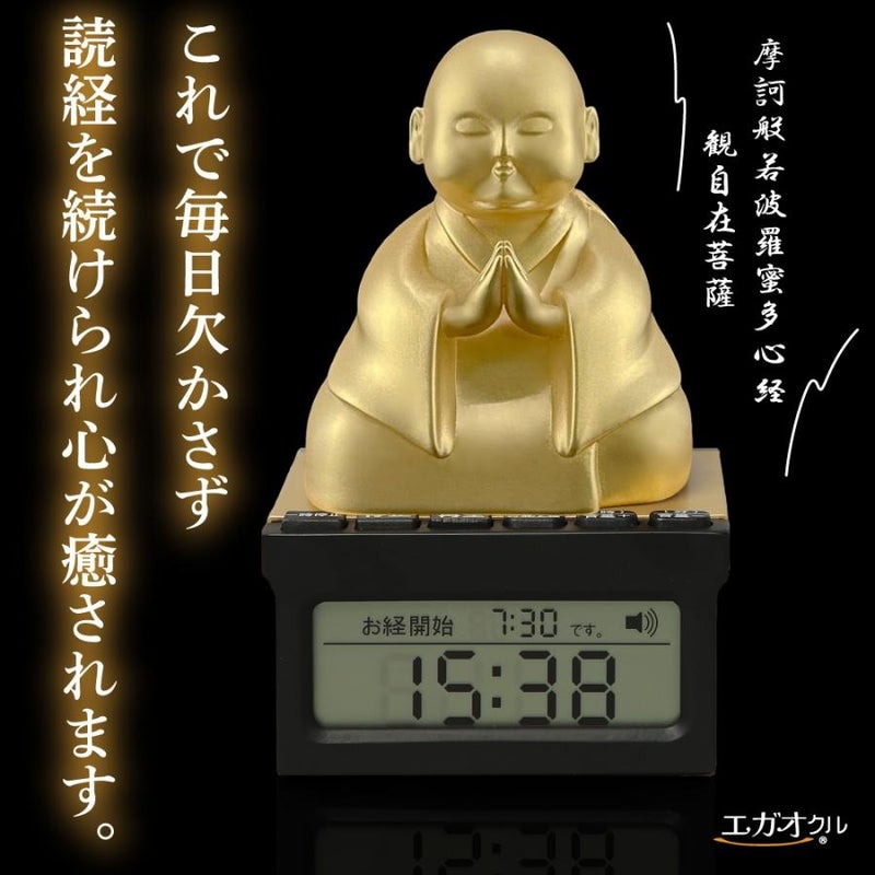 お坊さんの声や木魚やおりん音をデジタル録音