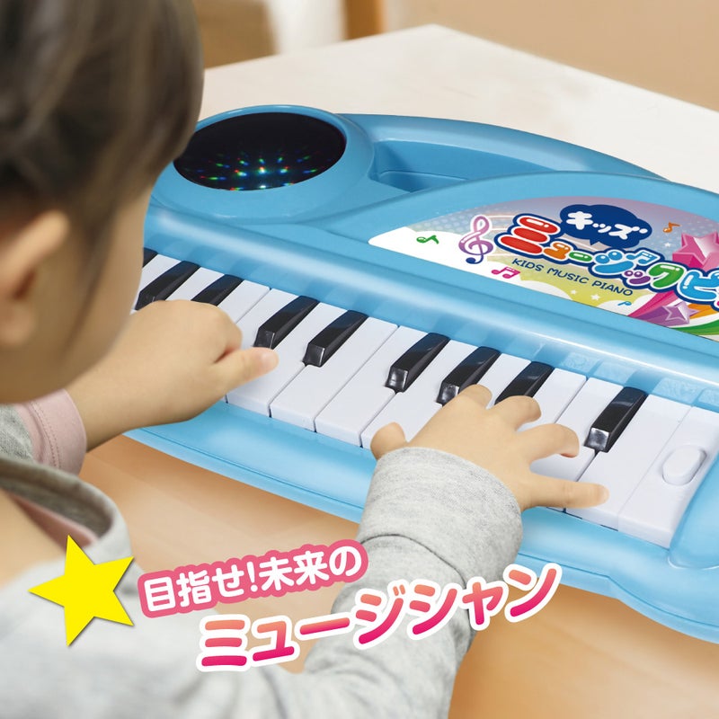 遊びながら音感トレーニングにおすすめの光る鍵盤付きキーボード