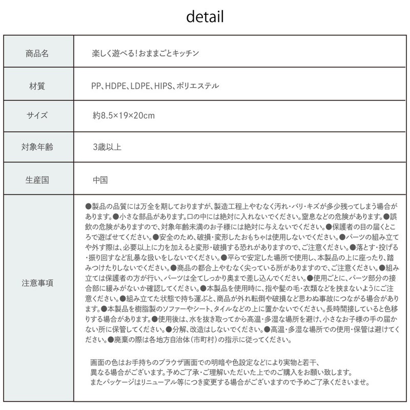 お子さまへの誕生日プレゼントにもおすすめ