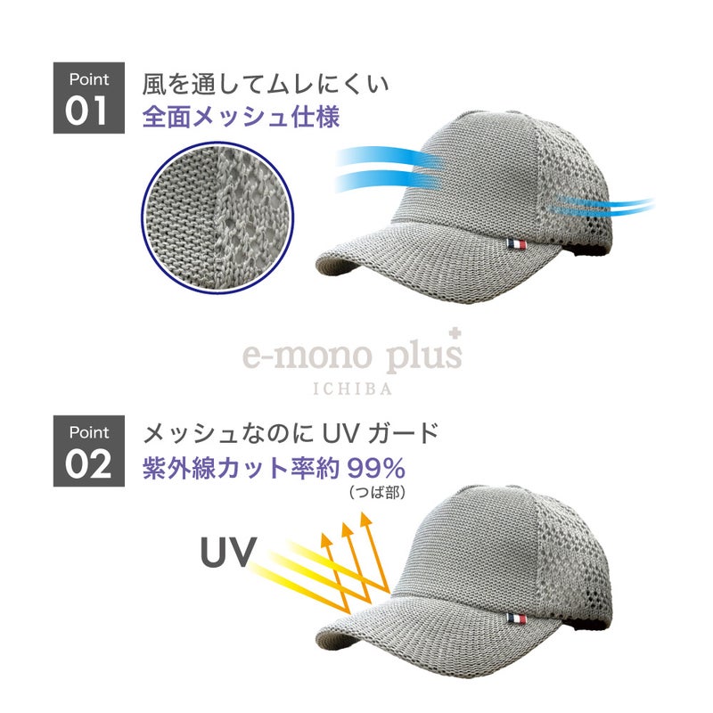 使用シーン・メリット