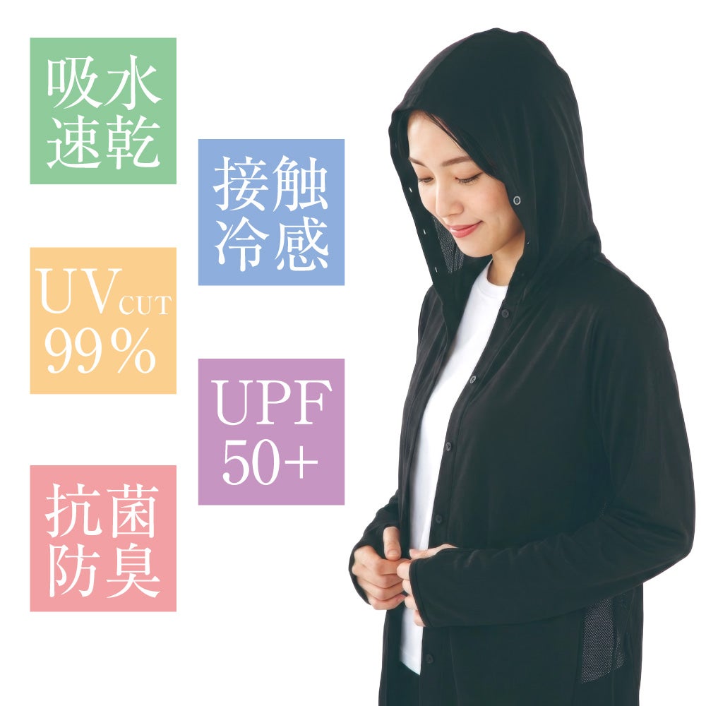 吸水速乾 接触冷感 UVカット99％ 抗菌防臭 UPF50+ UVパーカー