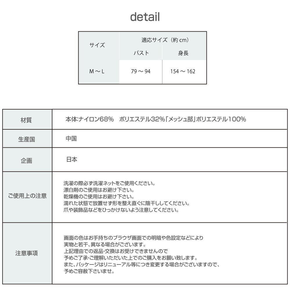 放熱冷感UVパーカー 商品詳細 サイズ 材質 注意事項