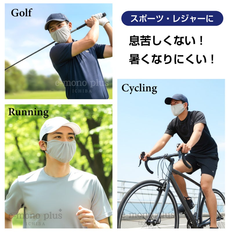 シミができやすい頬骨まわりをカバー 鼻先ワイヤー入り