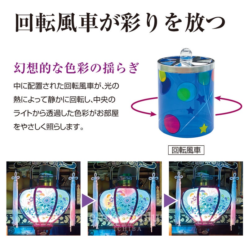 回転灯のやさしい光で彩る、LED霊前灯一対
