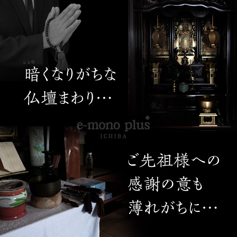七色の光でやさしく彩る、百合のLEDルミナス灯